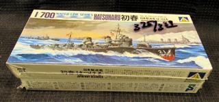 1/700 8 WATER LINE WWII BOAT MODEL KITS: LIGHT CRUISER OYODO - HEAVY CRUISER TON